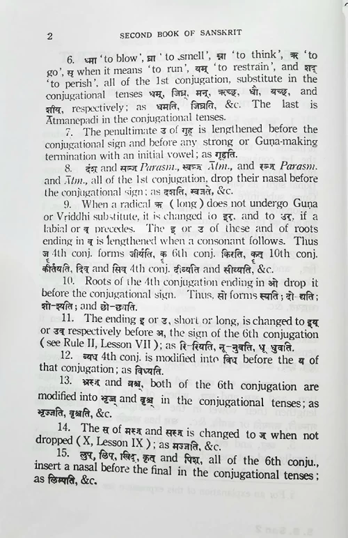 Second Book of Sanskrit